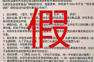 安东尼：我经历了一些非常艰难的时刻，但现在我正在扭转局面